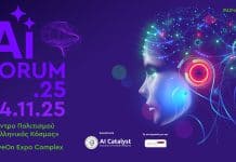 AIForum25: «Διαμορφώνοντας το Μέλλον με Τεχνητή Νοημοσύνη»