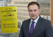 Κυκλοφόρησε το βιβλίο του Θεόδωρου Πελαγίδη