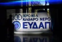 Έργο ενός αιώνα
