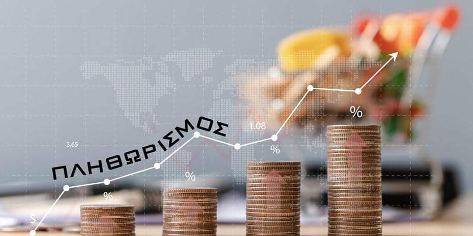 1492515-plithorismos_930