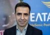 Νέος (μεταβατικός) CEO στα ΕΛΤΑ ο Μάριος Τέμπος