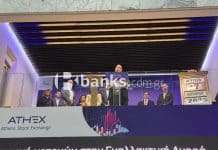 TREK Development: Σε γιορτινό κλίμα η εισαγωγή στην Εναλλακτική Αγορά του ΧΑ