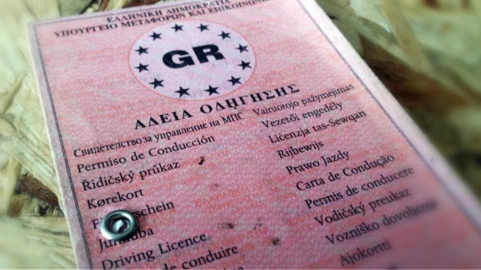 diploma-odigisis-koronoios-exetaseis