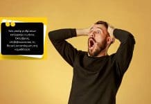 Εξωδικαστικός μηχανισμός: Πόσες ρυθμίσεις έγιναν μέσα σε έναν μήνα;