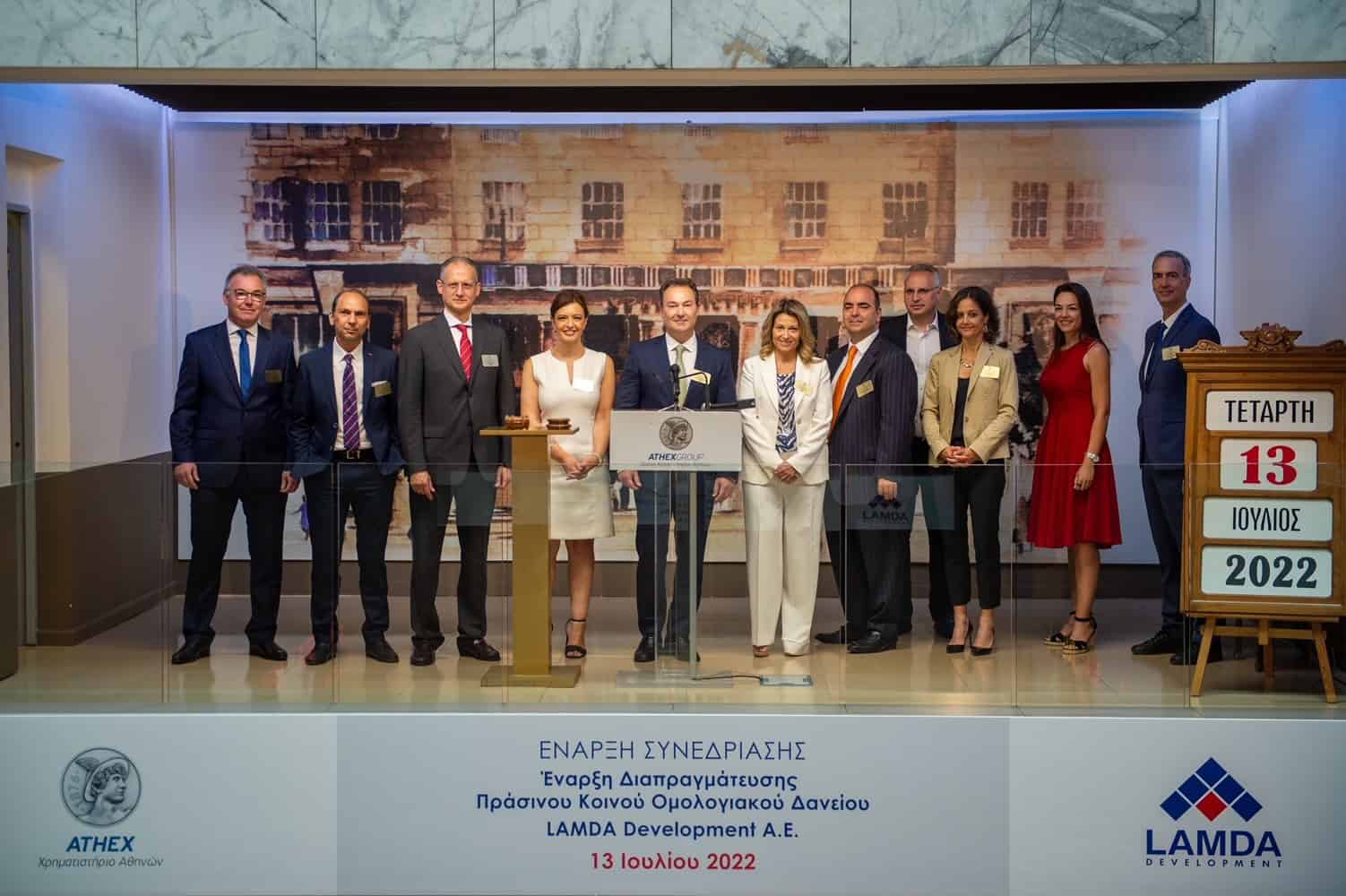 Lamda Development Odysseas Athanasiou