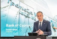 Τράπεζα Κύπρου: Κέρδη 353 εκατ. στο 9μηνο