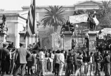 Η εξέγερση των φοιτητών στο Πολυτεχνείο, 52 χρόνια μετά
