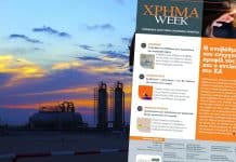 Η αναβάθμιση του ενεργειακού προφίλ της χώρας και ο αντίκτυπος στο ΧΑ