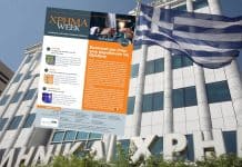 Euronext και ενέργεια πυροδοτούν τις εξελίξεις