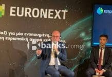 Πλησιάζει η D-Day για την ΕΧΑΕ