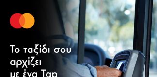 Tap & Go: Ανέπαφες πληρωμές με κάρτες Mastercard για γρήγορες, εύκολες και ασφαλείς μετακινήσεις σε όλα τα υπεραστικά ΚΤΕΛ λεωφορεία