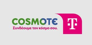 Οπτική ίνα σε κάθε δωμάτιο με το Cosmote Fiber Τo Τhe Room