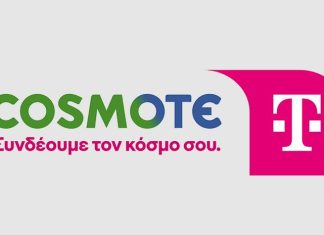 Οπτική ίνα σε κάθε δωμάτιο με το Cosmote Fiber Τo Τhe Room