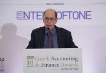 Λ. Μπέλεσης, ΠΑΕΛΟ: Προσεχώς νέα θεσμική πρόταση για τον ν. 4557 Finance awards, Μπέλεσης Λ., θεσμικός χαιρετισμός στα #graf25