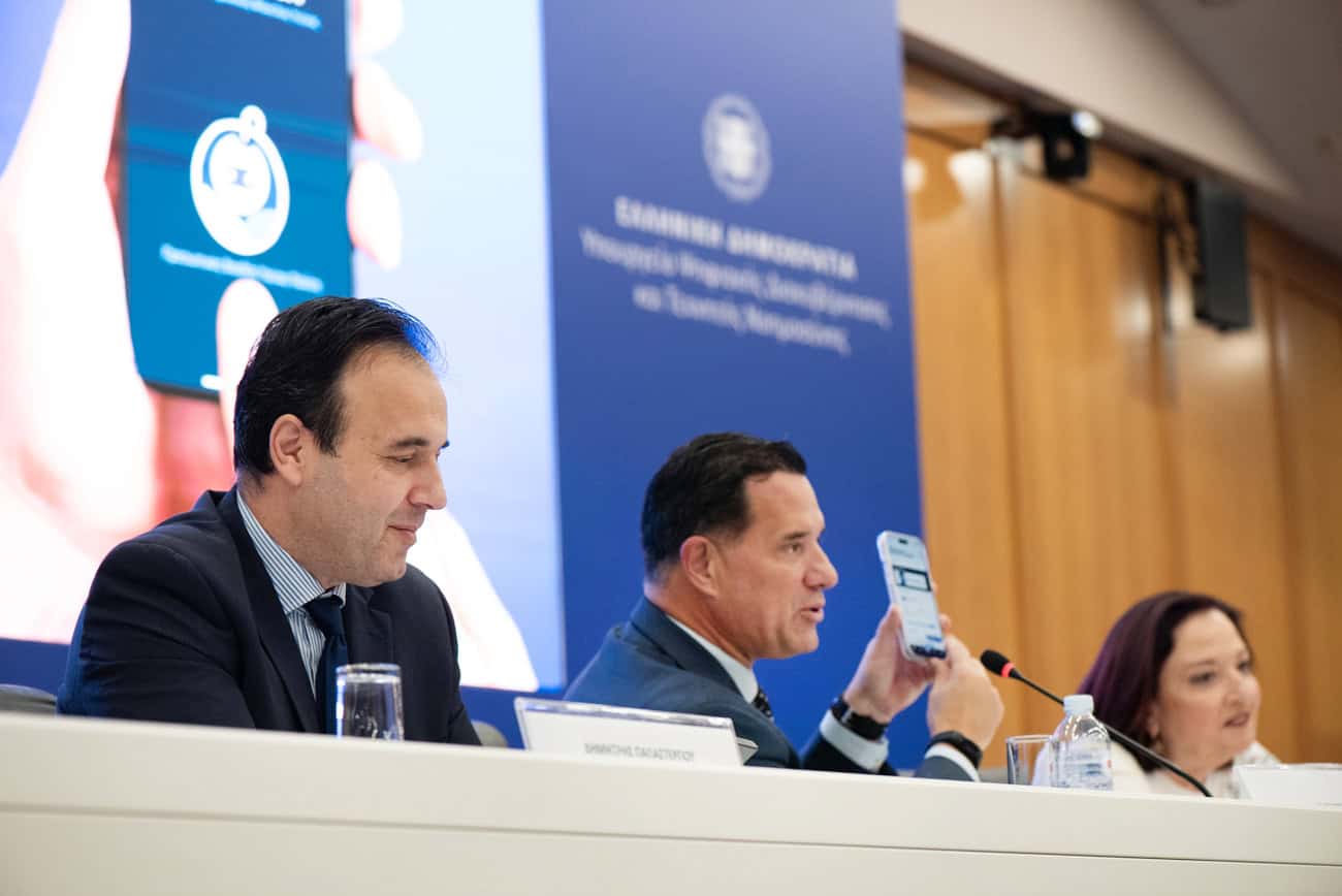 Adonis Georgiadis Dimitris Papastergiou