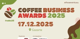 Coffee Business Awards 2025, εικαστικό