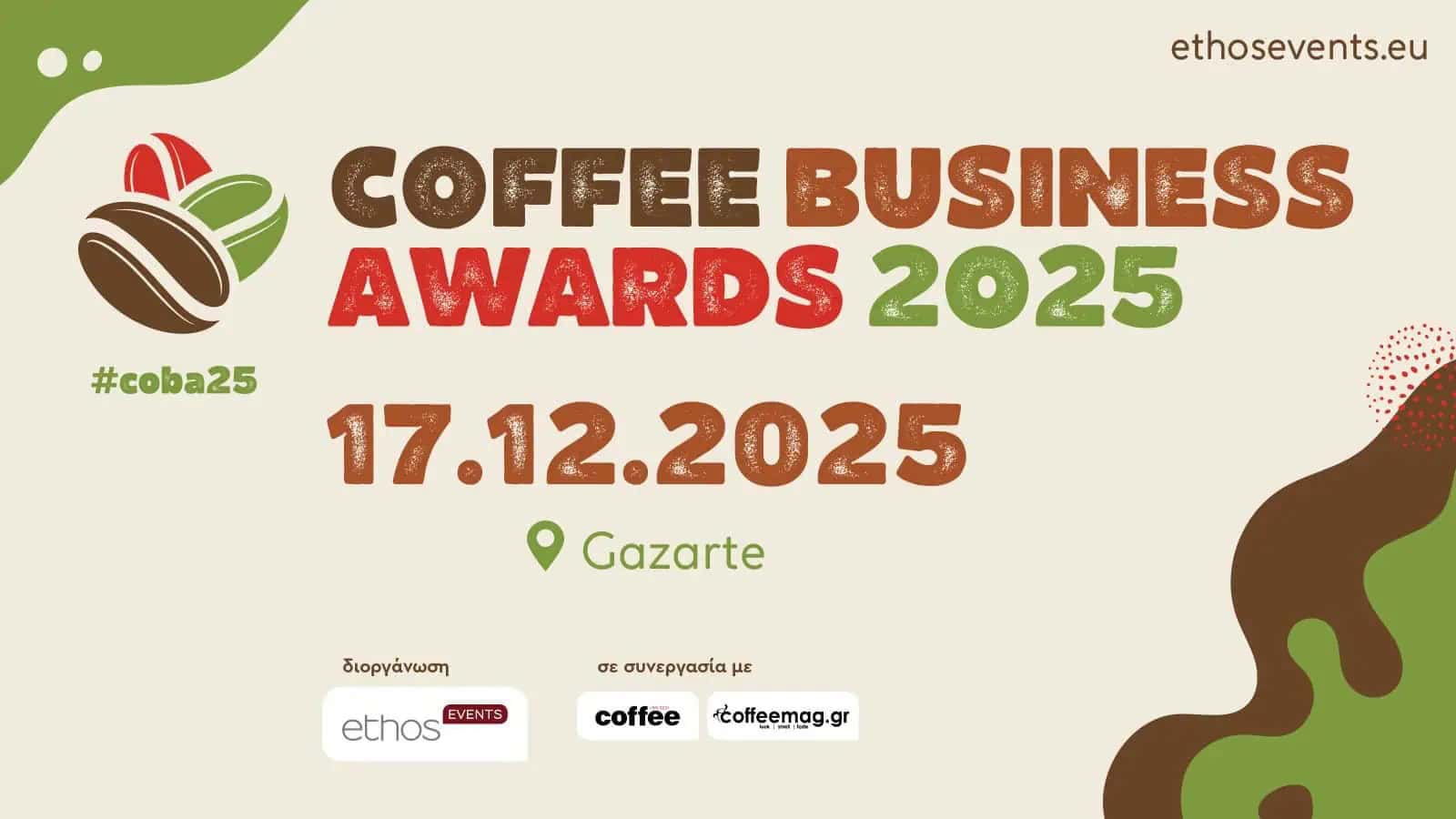 FACEBOOK-1600x900-gr Coffee Business Awards 2025, εικαστικό