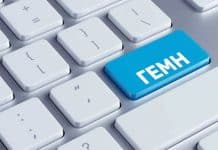 ΓΕΜΗ, εικαστικό