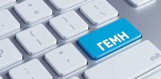 ΓΕΜΗ, εικαστικό