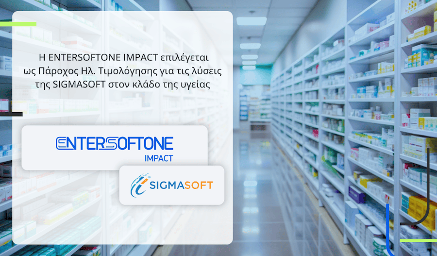 IMPACT-SIGMASOFT-EINVOICING