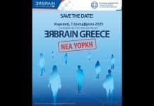 Ποιες θέσεις εργασίας βολιδοσκόπησαν οι Έλληνες του εξωτερικού στη νέα εκδήλωση Rebrain Greece