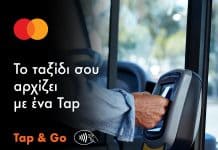 Ανέπαφες πληρωμές με Mastercard για ασφαλείς μετακινήσεις σε όλα τα υπεραστικά ΚΤΕΛ