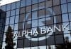 Alpha Bank και Schroders ανακοινώνουν νέα συνεργασία για την επέκταση της πρόσβασης σε ιδιωτικά επενδυτικά κεφάλαια
