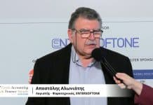 Απ. Αλωνιάτης στην κάμερα του «B»: Εκδηλώσεις σαν τα GRAF25 ενισχύουν την αλληλεγγύη και τον καλώς εννοούμενο ανταγωνισμό Αλωνιάτης στα GRAF25