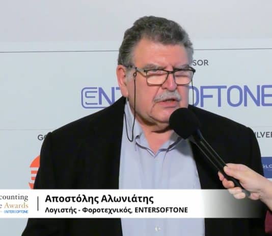 Αλωνιάτης στα GRAF25