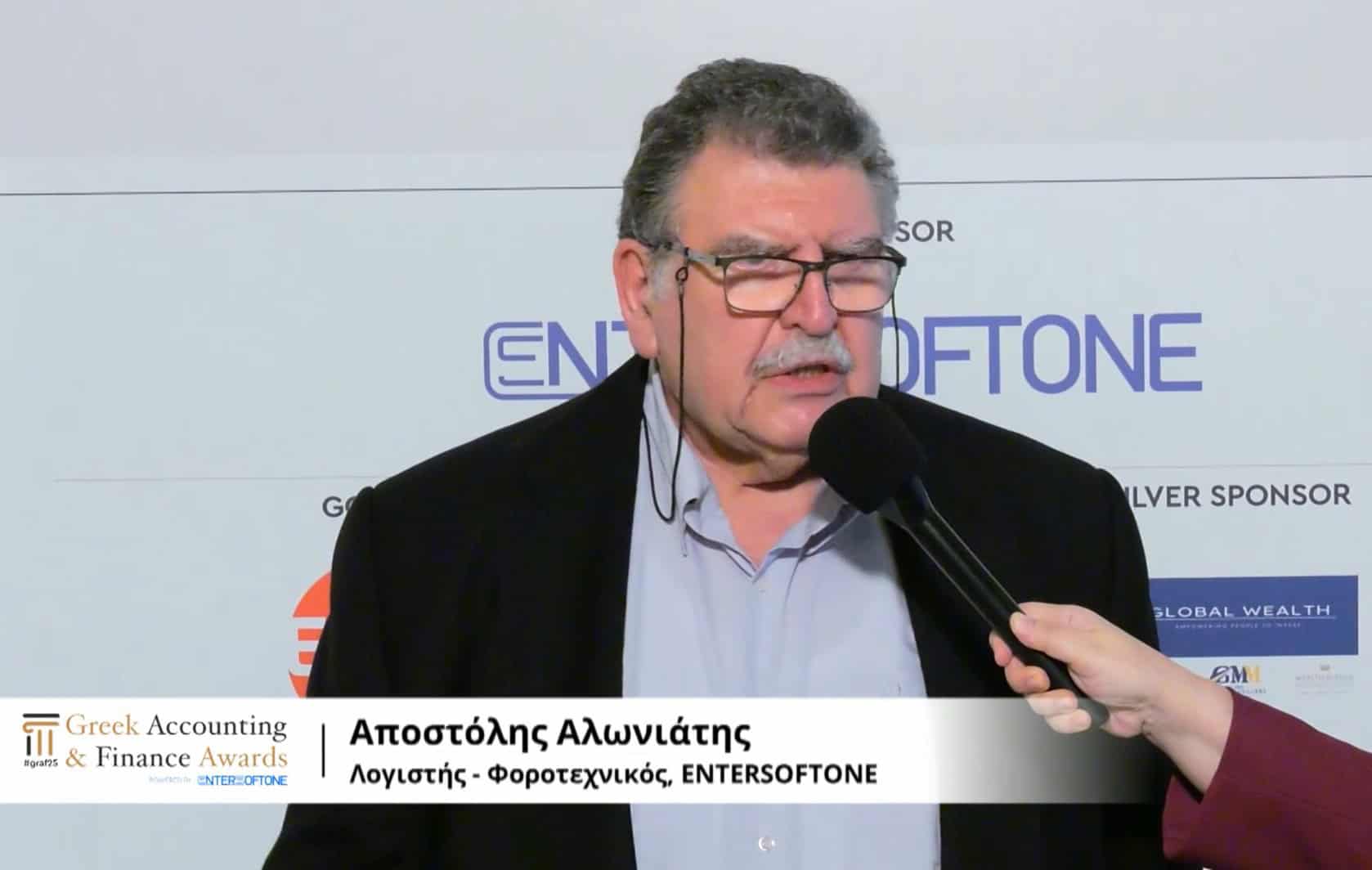 aloniatis-graf25 Αλωνιάτης στα GRAF25