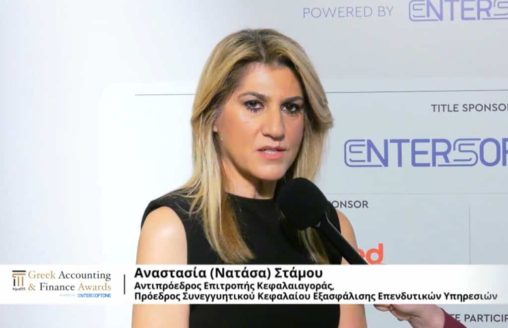 Στάμου Αναστασία στα #graf25