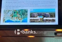 Η Πανδώρα ετοιμάζει ένα «μικρό Ελληνικό» στην Κύπρο