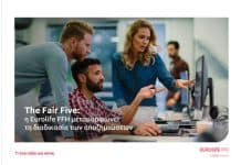The Fair Five: η Eurolife FFH μεταμορφώνει τη διαδικασία των αποζημιώσεων