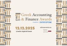 Έφτασε η μεγάλη βραδιά των Greek Accounting & Finance Awards 2025 powered by ENTERSOFTONE είναι προ των πυλών