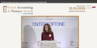 Χ. Μηλιού: Ο ρόλος του λογιστή λειτουργεί ως γέφυρα εμπιστοσύνης μεταξύ κράτους, επιχείρησης και πολίτη