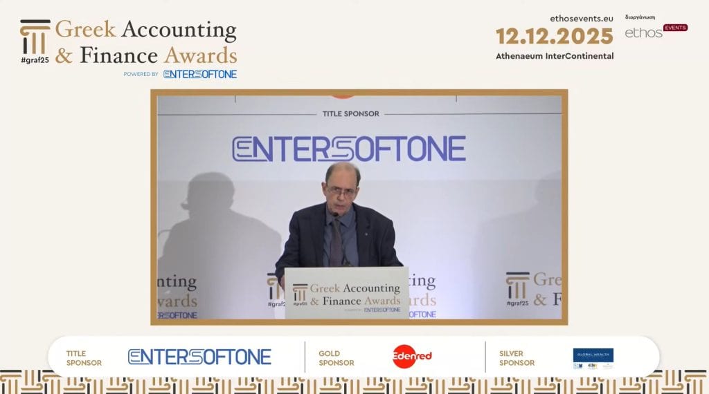 Finance awards, Μπέλεσης Λ., θεσμικός χαιρετισμός στα #graf25