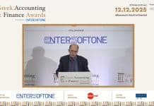 Λ. Μπέλεσης, ΠΑΕΛΟ: Προσεχώς νέα θεσμική πρόταση για τον ν. 4557 Finance awards, Μπέλεσης Λ., θεσμικός χαιρετισμός στα #graf25