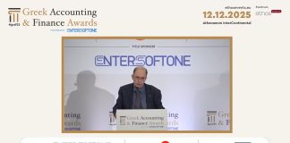 Λ. Μπέλεσης, ΠΑΕΛΟ: Προσεχώς νέα θεσμική πρόταση για τον ν. 4557 Finance awards, Μπέλεσης Λ., θεσμικός χαιρετισμός στα #graf25