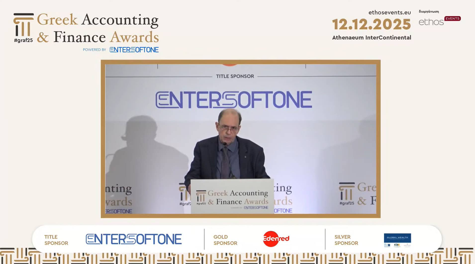 mpelesis-graf25 Finance awards, Μπέλεσης Λ., θεσμικός χαιρετισμός στα #graf25