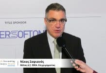 Σοφιανός Νίκος στα #graf25