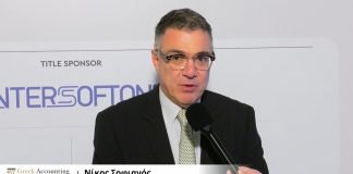 Σοφιανός Νίκος στα GRAF25