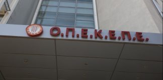 ΟΠΕΚΕΠΕ: Επιχείρηση-μαμούθ με 15 συλλήψεις στην Κρήτη