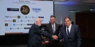 Βράβευση Eurobank και Πετρολίνα από τον Επιχειρηματικό Σύνδεσμο Κύπρου-Ελλάδας