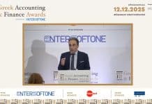 Μ. Πόλυγγερ: Η πολλαπλή αποστολή του ΛΣΑ σε ένα περιβάλλον αυξανόμενων απαιτήσεων Finance awards, Πόλυγγερ Μ., θεσμικός χαιρετισμός στα #graf25