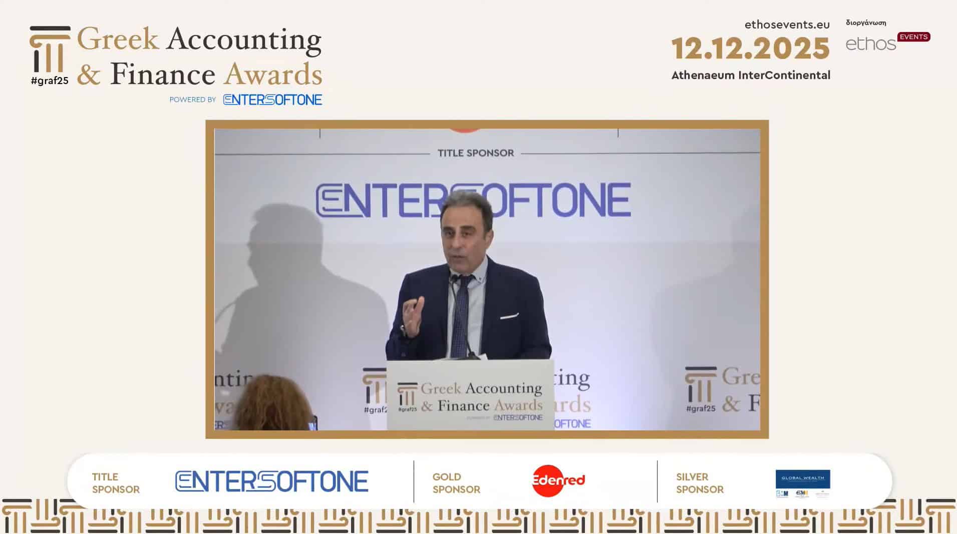 polygger-graf25 Finance awards, Πόλυγγερ Μ., θεσμικός χαιρετισμός στα #graf25