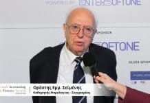 Ορ. Σεϊμένης στην κάμερα του «B»: Το κράτος χρειάζεται φοροτέχνες για να παίρνει σωστές αποφάσεις Σειμένης Ορέστης στα GRAF25