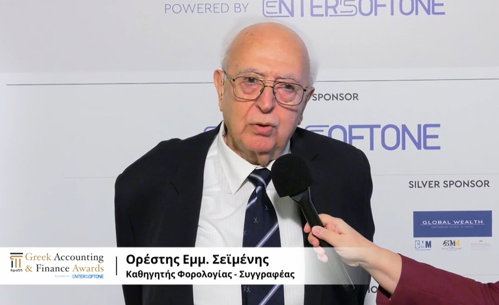 seimenis-graf25 Σειμένης Ορέστης στα GRAF25