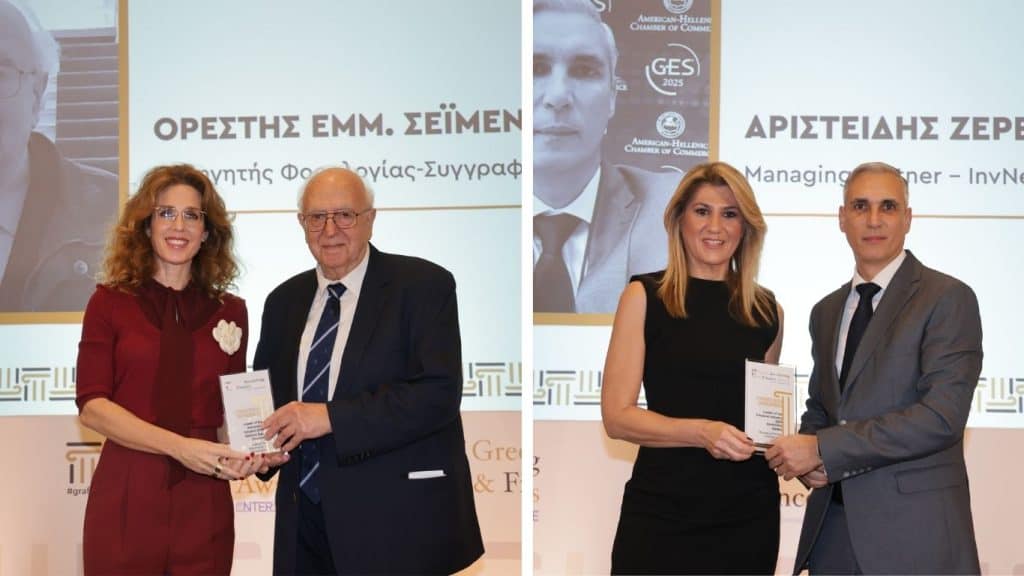 Finance awards, Σεϊμένης, Ζέρβας, τιμητικές βραβεύσεις στα graf25