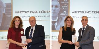 Τιμητικές βραβεύσεις στον Ορέστη Σεϊμένη και στον Αριστείδη Ζέρβα Finance awards, Σεϊμένης, Ζέρβας, τιμητικές βραβεύσεις στα graf25
