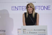 Α. Στάμου στα Greek Accounting & Finance Awards 2025: Στον πυρήνα των αγορών κεφαλαίου βρίσκεται η πληροφόρηση